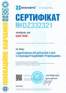 №DZ332321