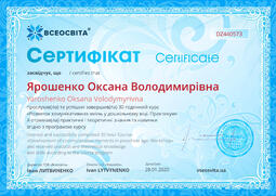 Сторона №1