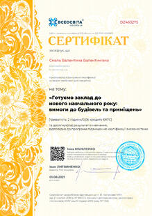 №DZ463275