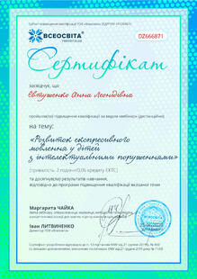 №DZ666871