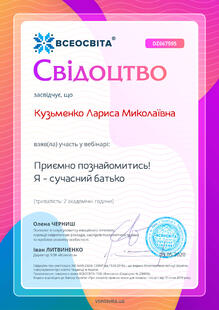 №DZ667595