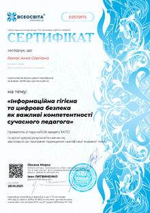 №DZ672875