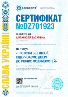 №DZ701923