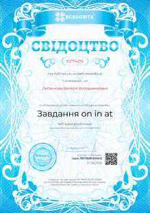 №DZ714272