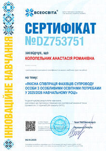№DZ753751