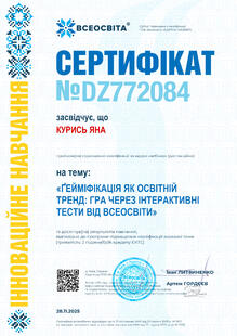 №DZ772084