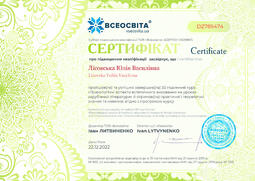 Сторона №1