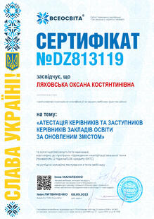 №DZ813119