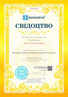 №DZ902400