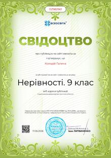 №DZ982961