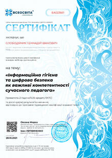№EA023661