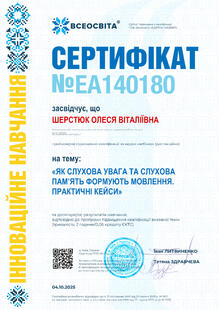 №EA140180