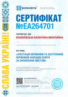 №EA264701