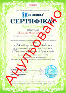 №EA379259