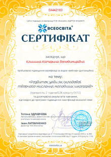 №EA442183