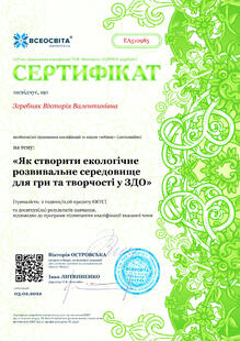 №EA510985