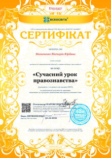 №EA515357