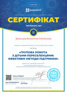 №EA560298