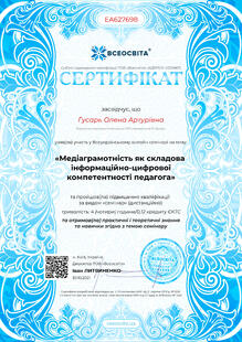 №EA627698