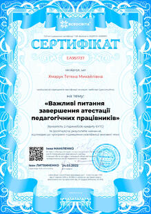 №EA951737
