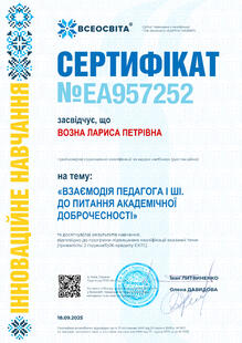 №EA957252