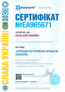 №EA965671