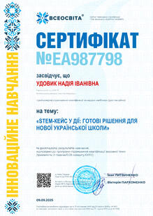 №EA987798
