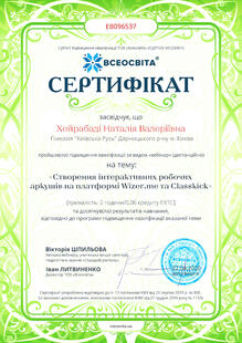 №EB096537
