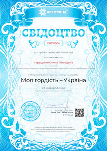 №EB218606