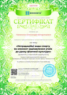 №EB274739