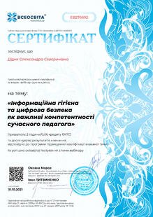 №EB276692