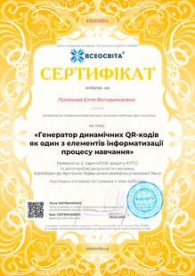 №EB305814
