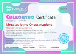 Сторона №1
