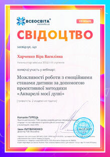 №EB385695