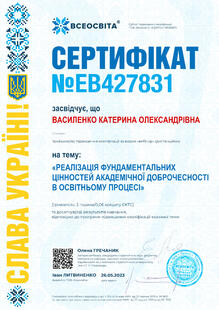 №EB427831