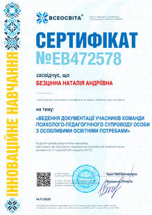 №EB472578