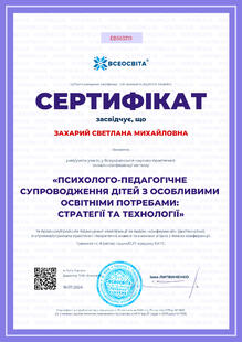 №EB563319