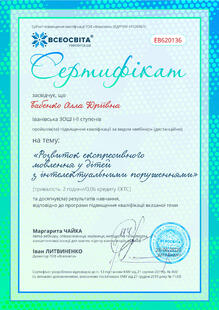 №EB620136
