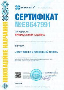 №EB647991