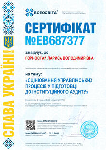 №EB687377