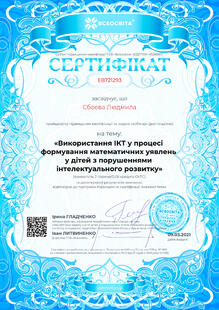 №EB721293
