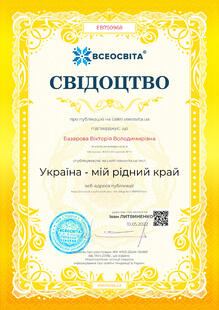 №EB750968