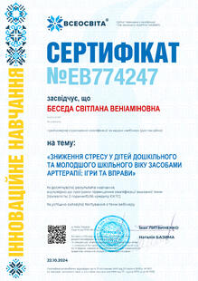 №EB774247