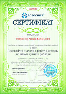 №EC011759