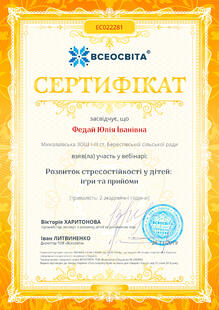 №EC022281