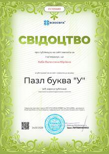№EC105683