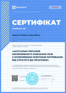 №EC131751