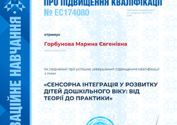 Сторона №1