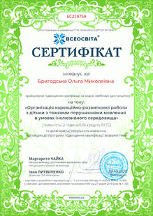№EC219759