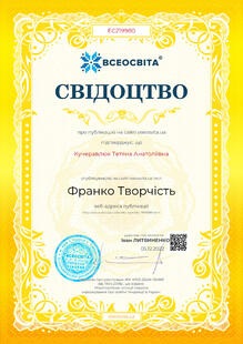 №EC219980